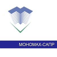 МОНОМАХ-САПР
