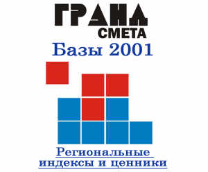 Базы-2001, Смоленская область