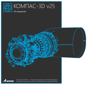 КОМПАС-3D Приборостроение