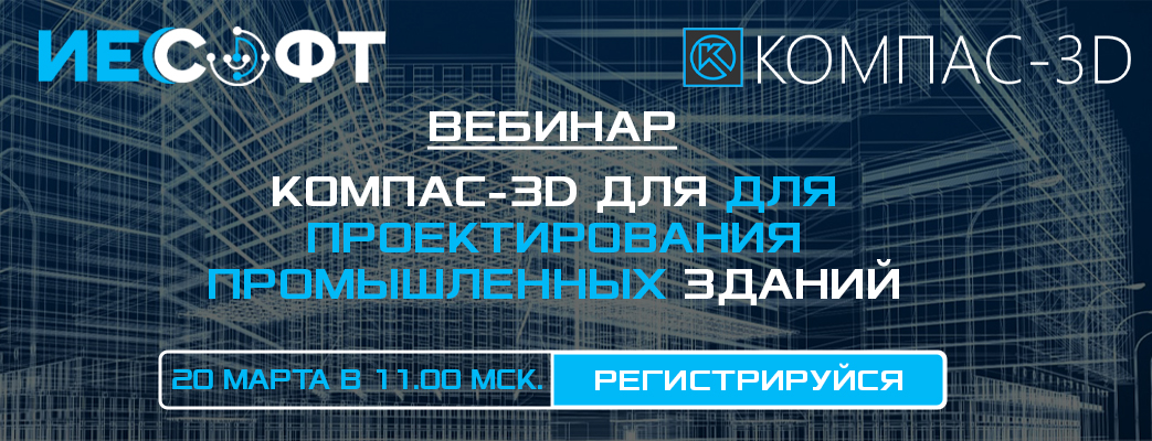 КОМПАС мини.jpg