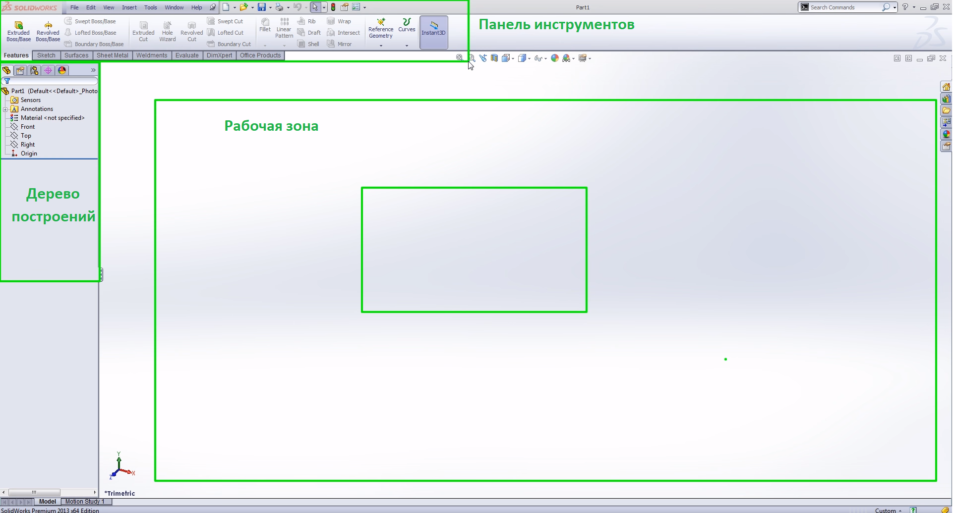 SolidWorks