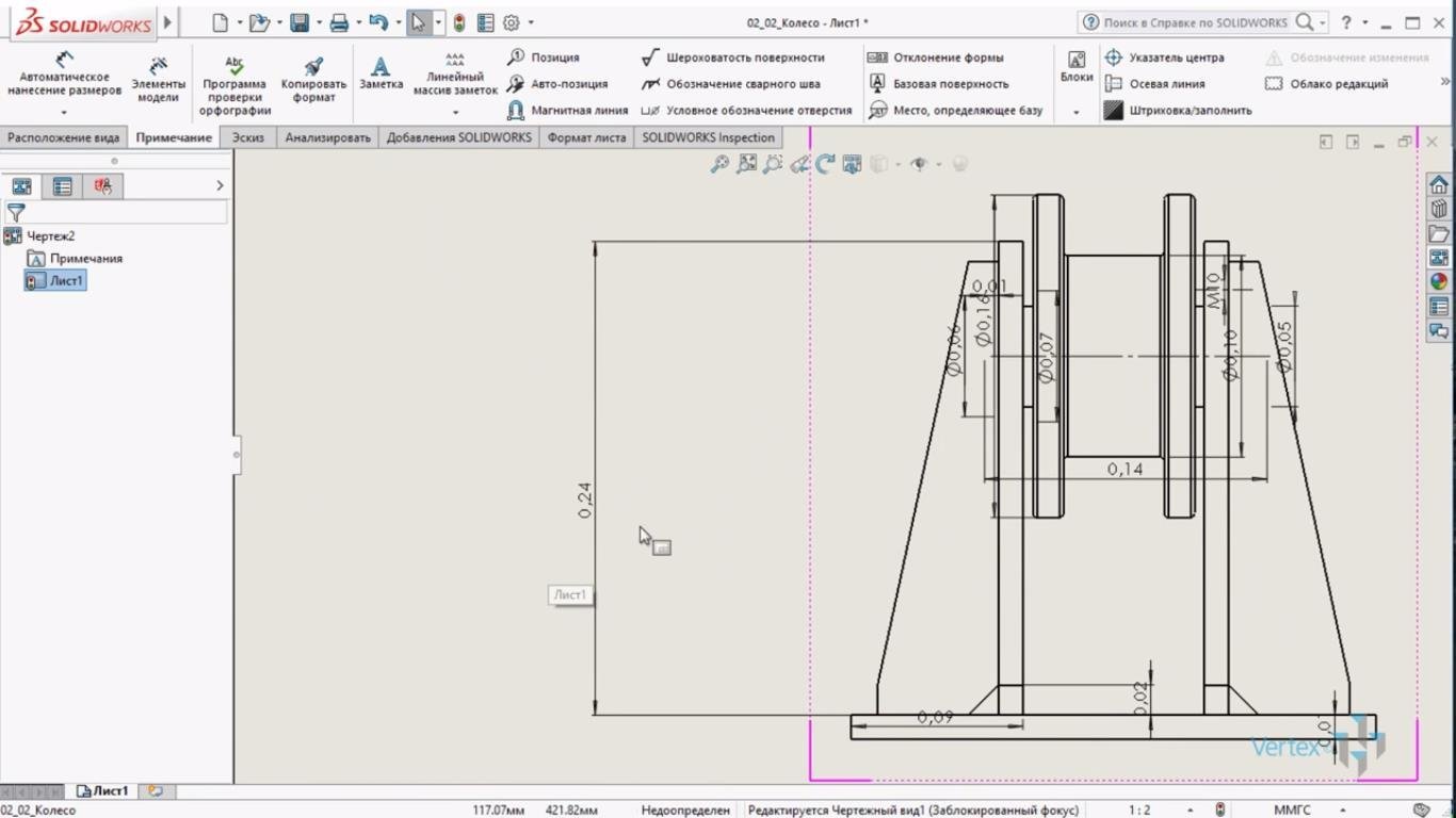 SolidWorks