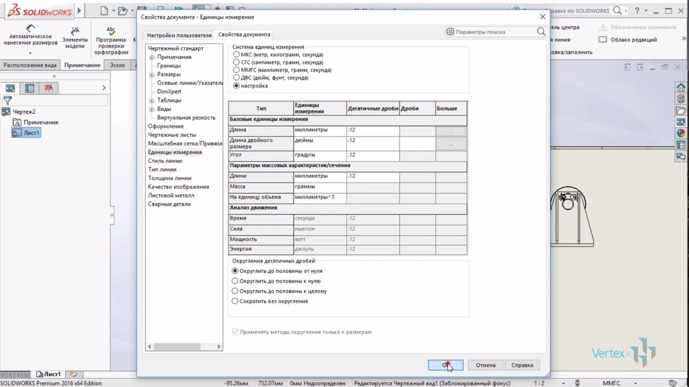 SolidWorks