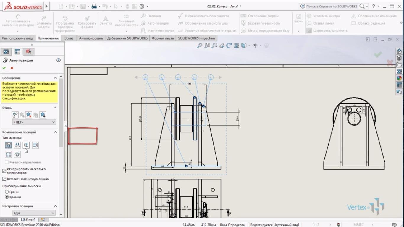 SolidWorks