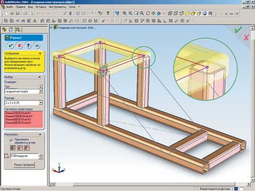 SolidWorks