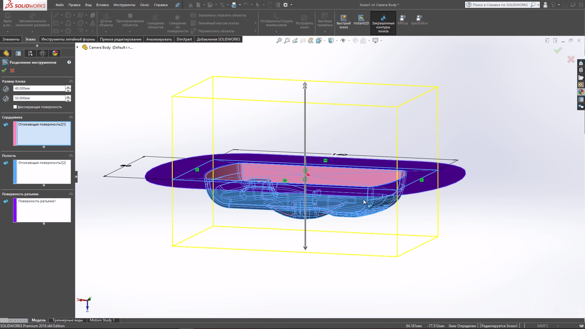 SolidWorks