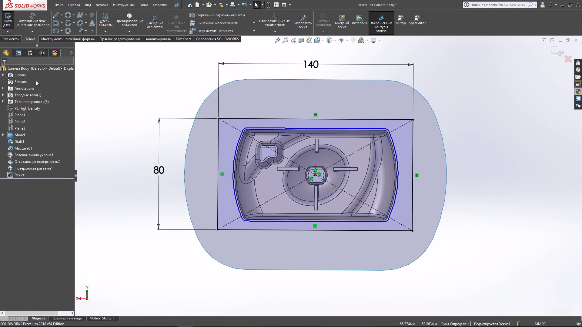 SolidWorks