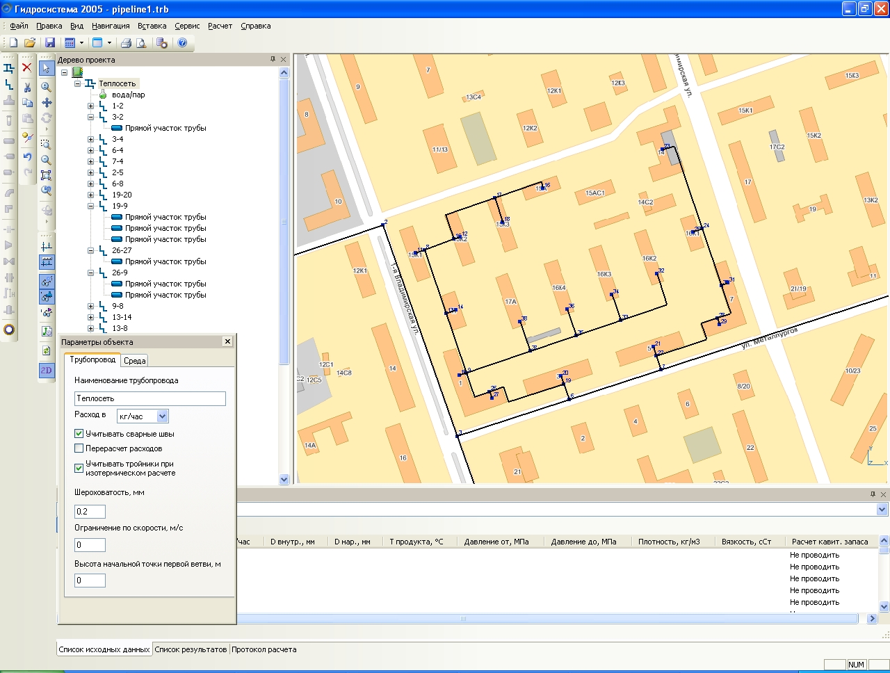 Гидравлический расчет тепловых сетей. Испытания сетей теплоснабжения. Расчет трубопроводов программа. Программы для расчёта гидравлика трубопровода. Программы для проектирования теплосетей.