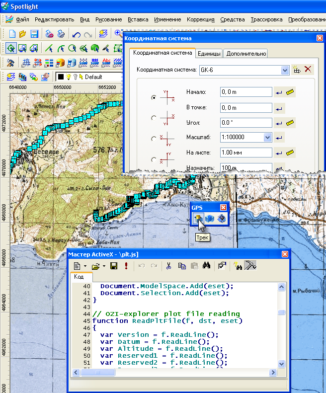 Мастер ActiveX