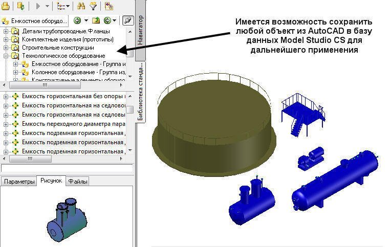  Все обновления и пополнения базы данных доступны для скачивания через Интернет с сервера разработчика