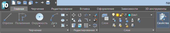 nanoCAD Plus 10 nanoCAD Plus 10