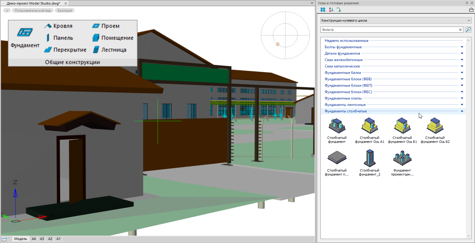 nanoCAD Конструкторский BIM