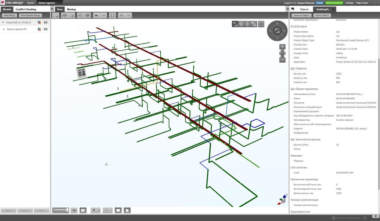 Project StudioCS СКС. Модель системы в формате IFC, открытая в Tekla BIMsight