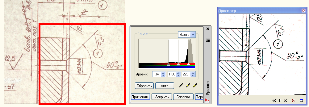 Цветовая коррекция изображения