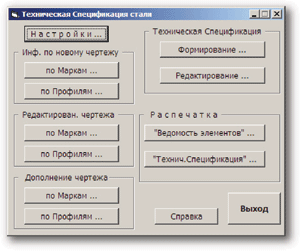 /info/Programs/eurosoft/metall/met01.gifmet06.gif