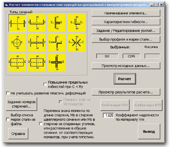 /info/Programs/eurosoft/metall/met01.gifmet09.gif