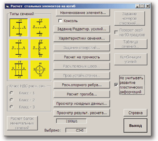 /info/Programs/eurosoft/metall/met01.gifmet10.gif