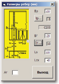 /info/Programs/eurosoft/metall/met01.gifmet13.gif