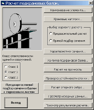 /info/Programs/eurosoft/metall/met01.gifmet14.gif