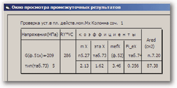 /info/Programs/eurosoft/metall/met01.gifmet16.gif