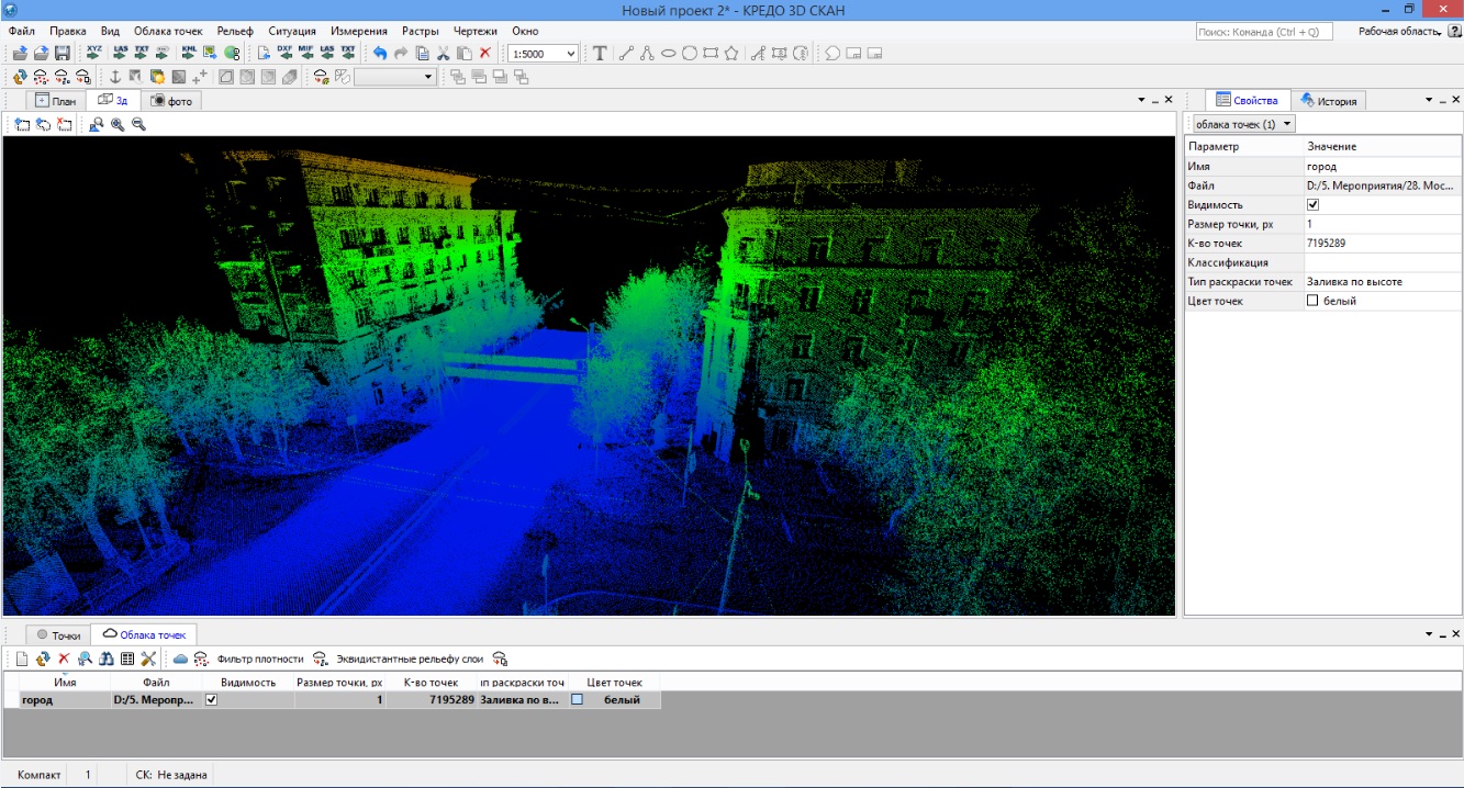 Работа с облаком точек в 3D-окне