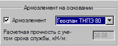 Выбор геосинтетика в зависимости от местоположения