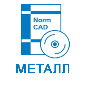 NormCAD. 