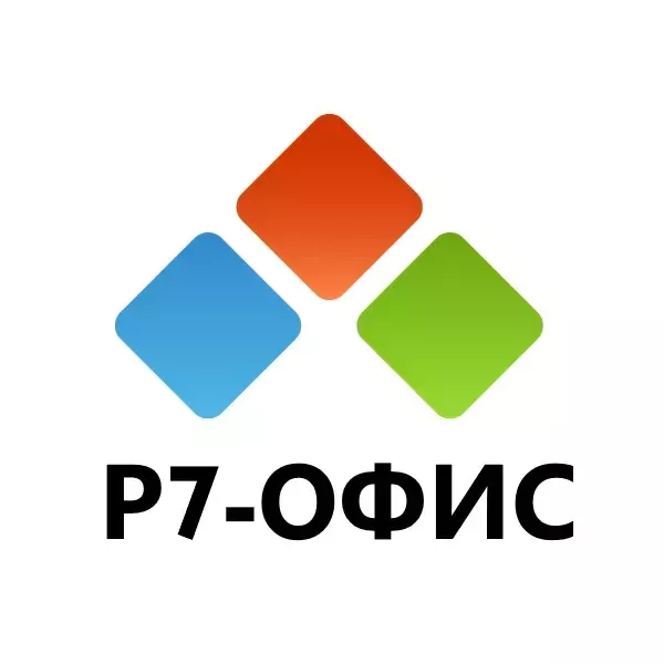 Р7-Офис.Профессиональный (Десктопная версия Про), лицензия на 1 год, (1 - 100 ед.)