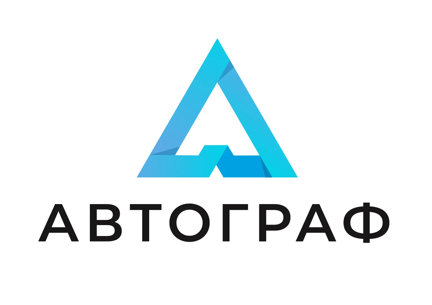 Автограф бессрочная лицензия, c включенной подпиской на обновления на 1 год