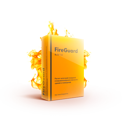 FireGuard 4 Professional, новая лицензия 3 месяца