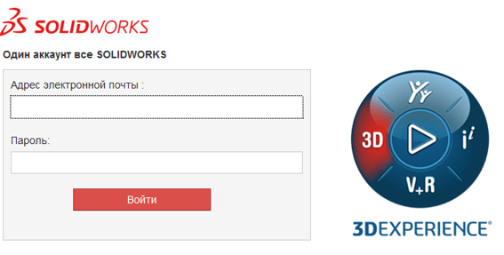 Прекращение поддержки SOLIDWORKS Online Licensing