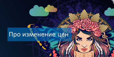 Повышение цен на ряд лицензий CorelDRAW с 7 марта