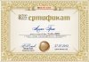 «Лучший партнер» 2015
