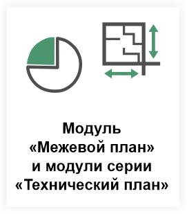 Новое в версии Полигон Про 5.5.22.7