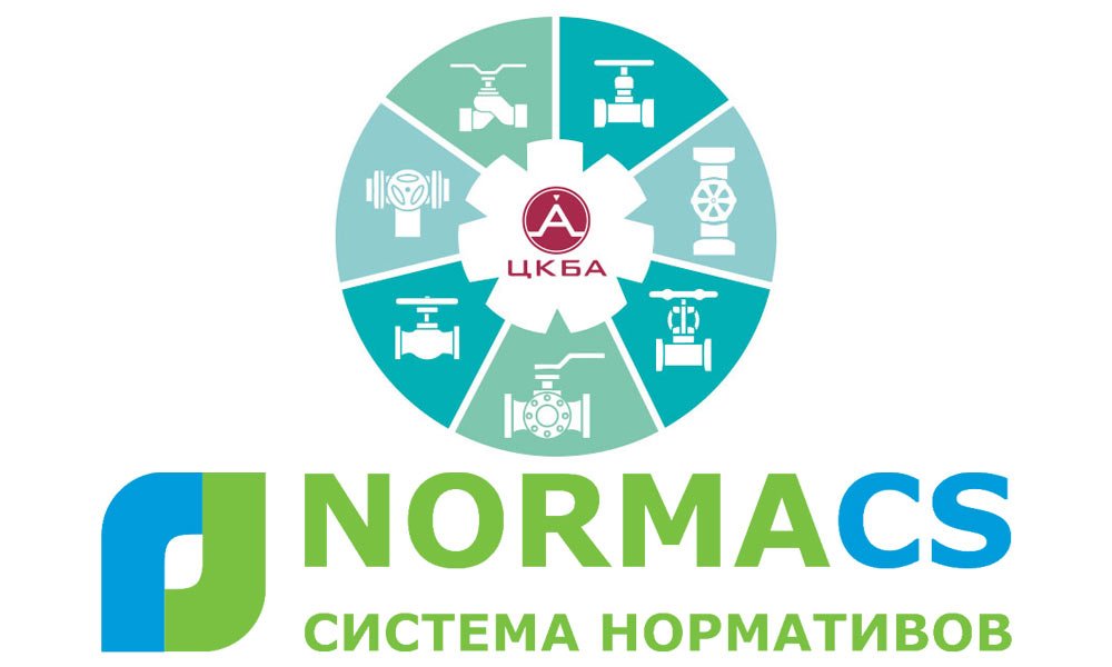 Акции NormaCS