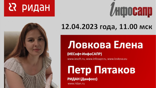 Презентация плагина DCAD для nanoCAD