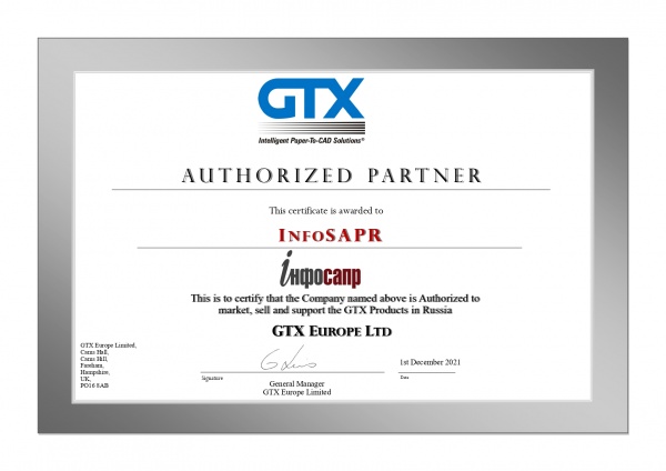 Сертификат GTX ИнфоСАПР 2021