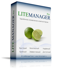 LiteManager (HelpDesk лицензия, 1 канал)