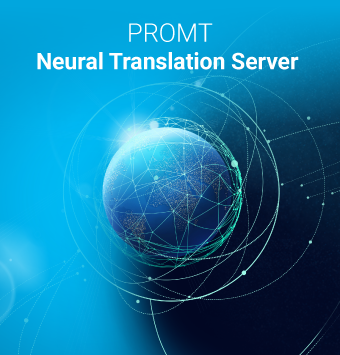 PROMT Neural Translation Server Intranet Edition