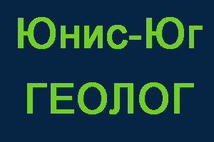 Геолог