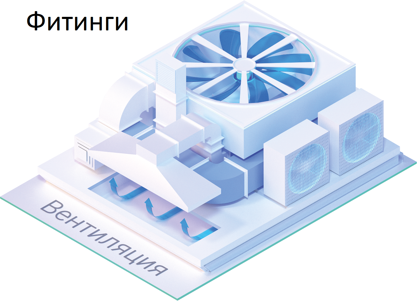 5. nanoCAD BIM Вентиляция. Фитинги, воздуховоды и точки подключения.