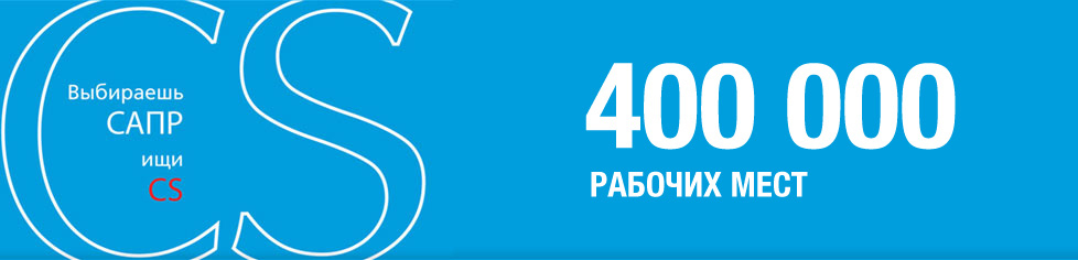 CADLib Web: портальная часть среды общих данных и системы управления инженерными данными
