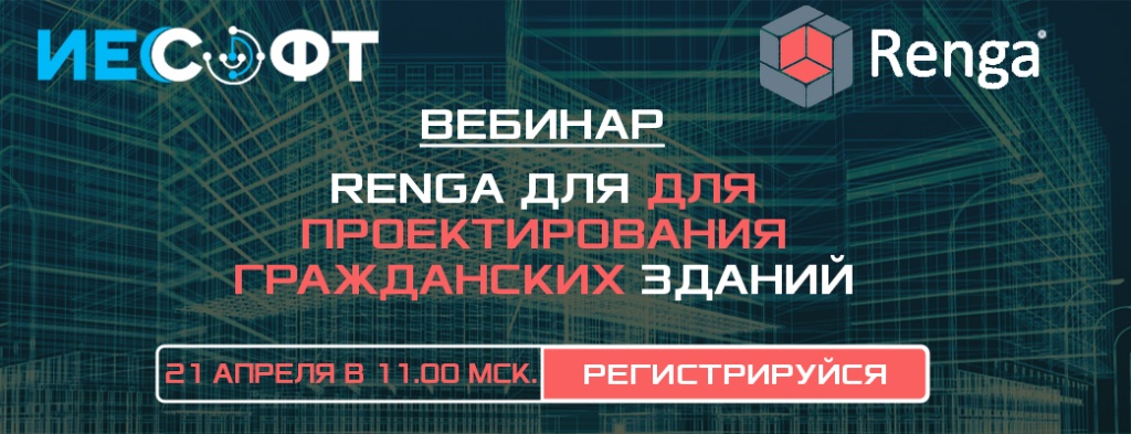 RENGA mini.jpg