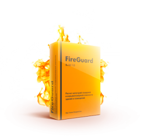 FireGuard 4 Professional