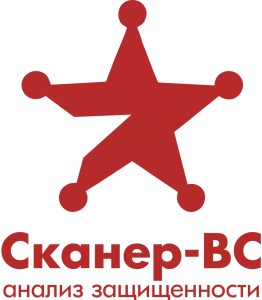 Сканер-ВС Инспектор 7.0 ФСТЭК