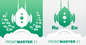 PROMT Master - ESD Ключи