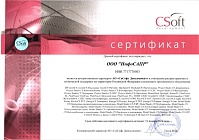 CSoft Development ИнфоСАПР 2023