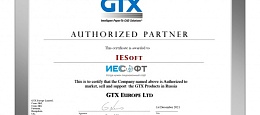 Сертификат GTX ИЕСофт 2021