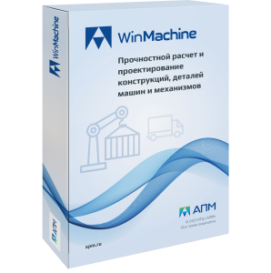 APM WinMachine