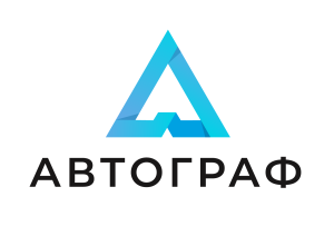 Автограф. Кроссплатформенная